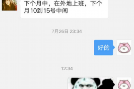 灌南专业要账公司如何查找老赖？